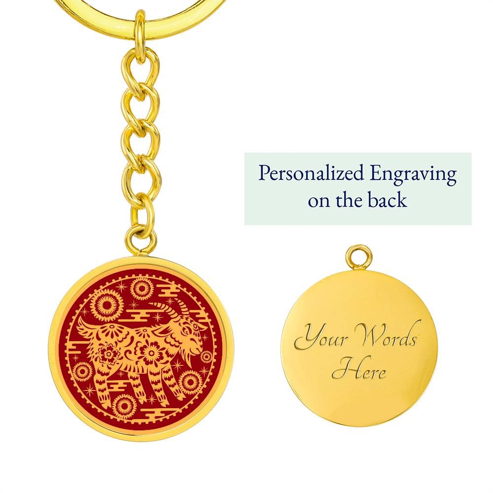 Goat Keychain Year of Goat Chinese Zodiac Keychain For Men Women
