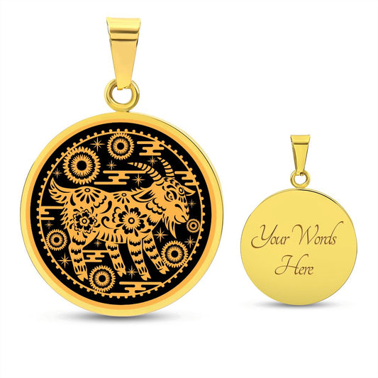 Year of the Goat Pendant Necklace, Chinese Zodiac Necklace