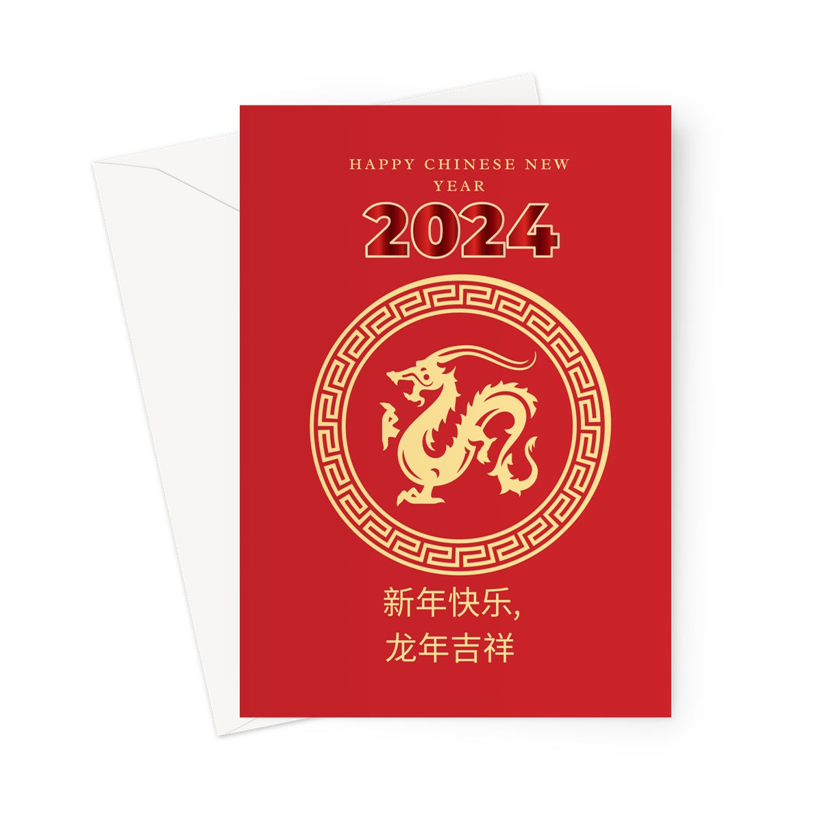 Chinese New Year 2024, Year of Dragon, Chinese Zodiac, Chinese Dragon, Lunar New Year Greeting Card