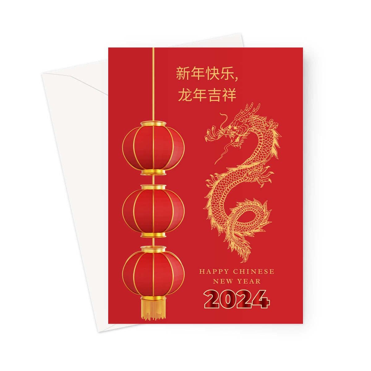 Happy Chinese New Year 2024, Year of Wood Dragon 2024