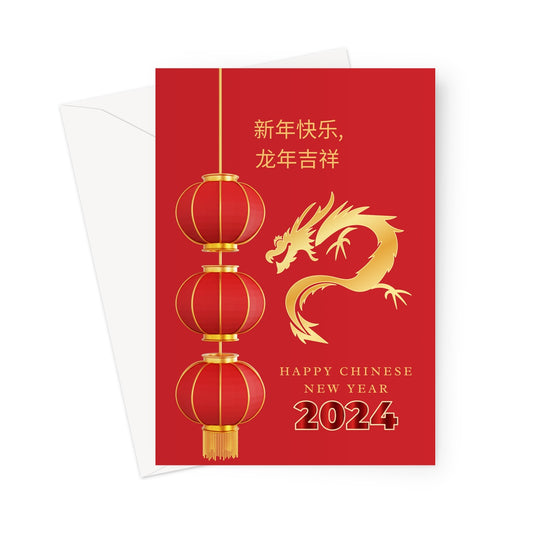 Chinese New Year 2024, Year of Dragon, Chinese Zodiac Gift, Greeting Card