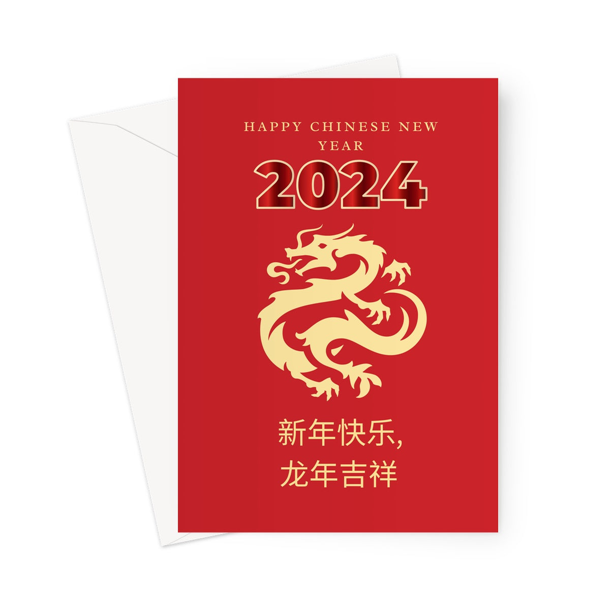 Chinese New Year Greeting Card 2024, Lunar New Year 2024