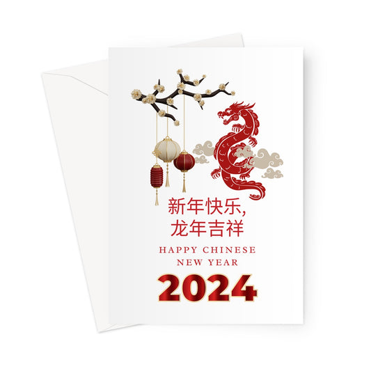 Lunar New Year Greeting Card, Chinese New Year, Year of Dragon