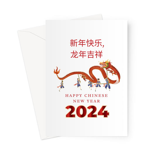 Lunar New Year 2024, Chinese New Year 2024 Dragon Gift