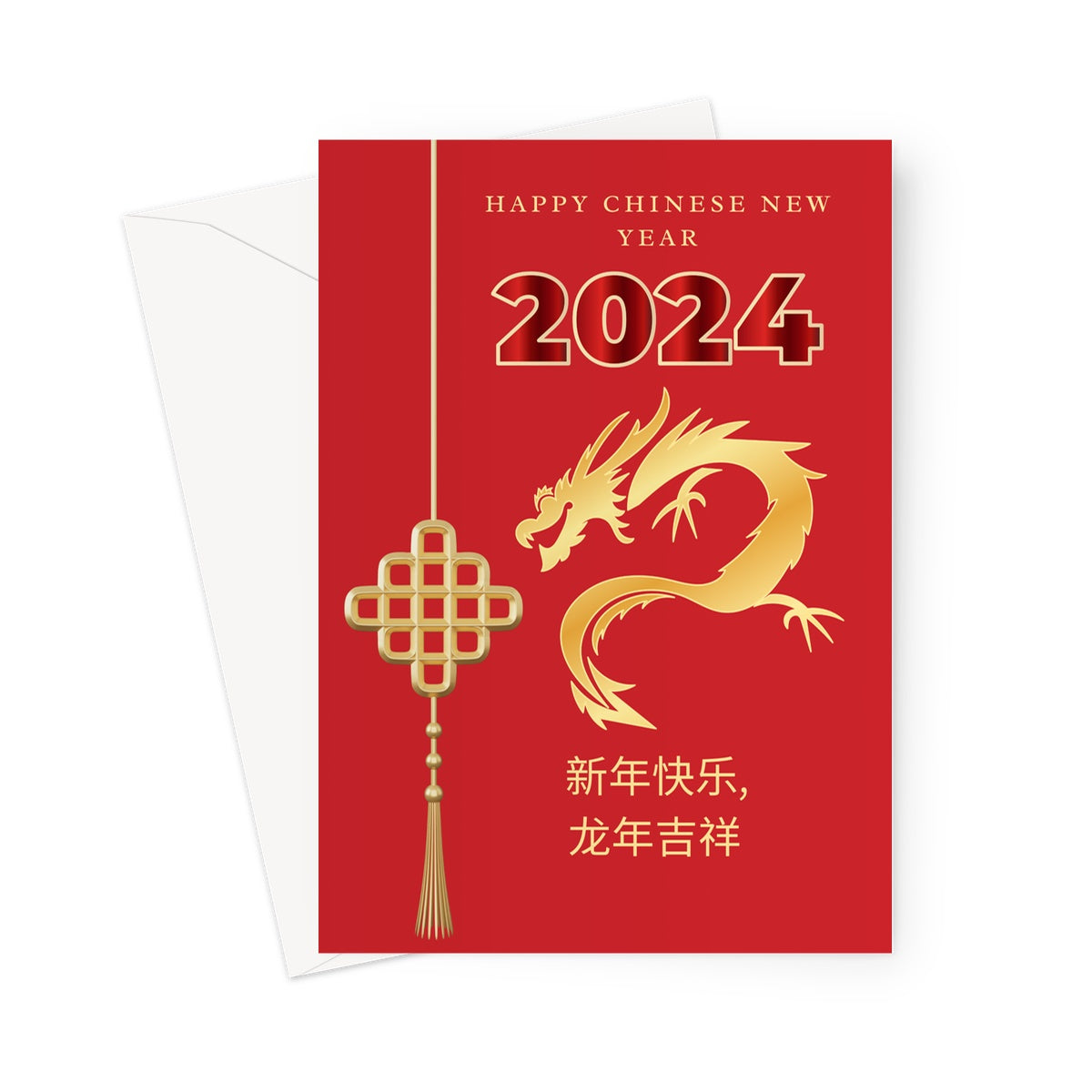 Lunar New Year 2024, Chinese New Year 2024 Dragon Gift, Lunar New Year blessing